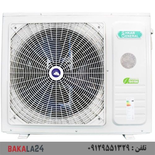 کولرگازی جنرال شکار 18000 طرح لبخند GNRR-18GRAA