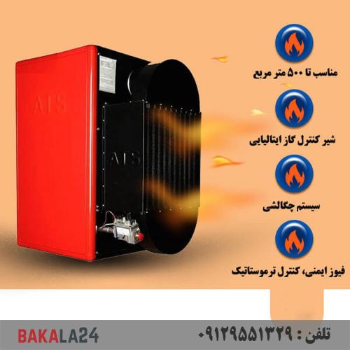 سوپر هیتر چگالشی آذر تهویه مدل C-A650