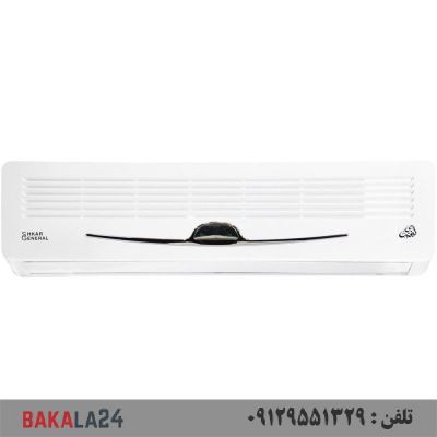 کولرگازی جنرال شکار 24000 طرح لبخند GNRR-24GRAA