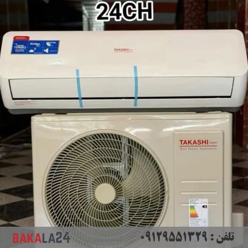 کولر گازی 24000 تاکاشی سرد و گرم موتور t3 ژاپن