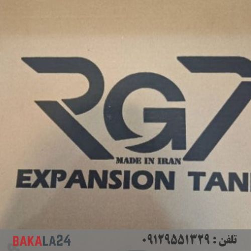 منبع انبساط 8لیتری پکیج مارک آر جی سون