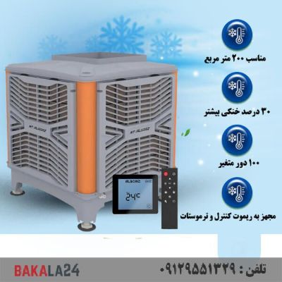 کولر سلولزی نیرو تهویه البرز پلیمری بالازن 8500