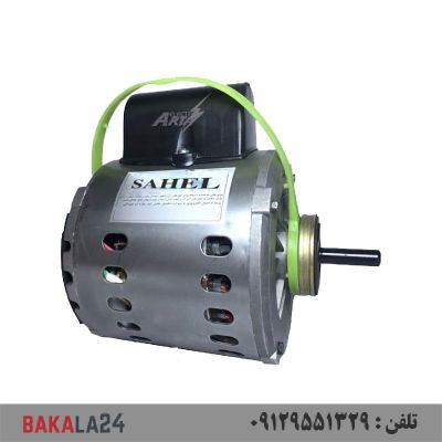 الکترو موتور کولر آبی ساحل مدل A 3/4