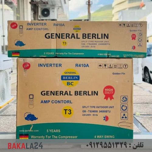 کولر گازی جنرال برلین 24000 موتور سنگین اینورتر و کم مصرف