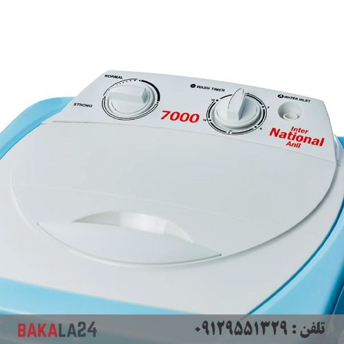 ماشین لباسشویی تک قلو اینترناسیونال آنیل 7 کیلو مدل N7