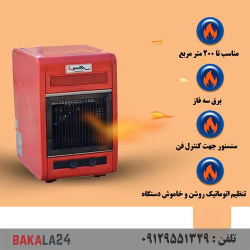 هیتر برقی سه فاز گرمسال مدل 820