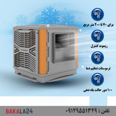 کولر سلولزی نیرو تهویه البرز پلیمری 8500