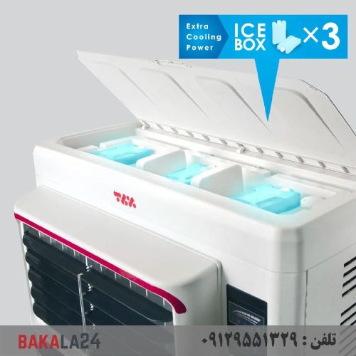 کولر آبی پرتابل برفاب مدل +BF5-O با مخزن یخ