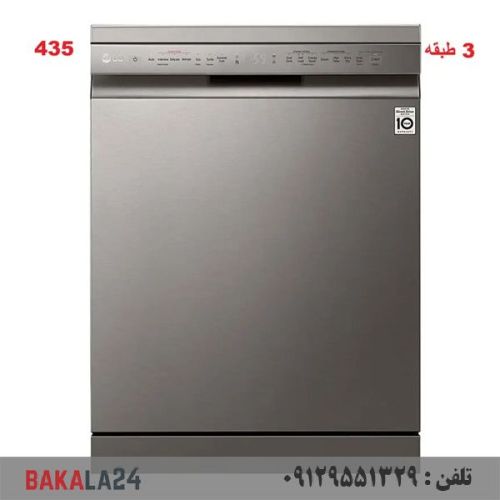 ظرفشویی ال جی 435 نقره ایی مدل DFC435FP تولید 2025