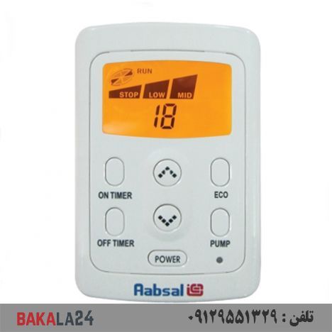 کولر آبی خروجی از بالا کم مصرف با موتور BLDC مدل AC/DC68