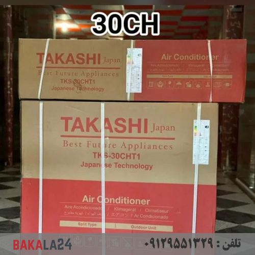 کولر گازی 30000 موتور بزرگ T1 تاکاشی مدل TKS-30CHT1