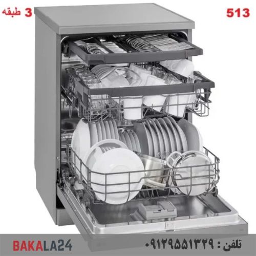 ماشین ظرفشویی ال جی 513 نقره ایی 3 طبقه