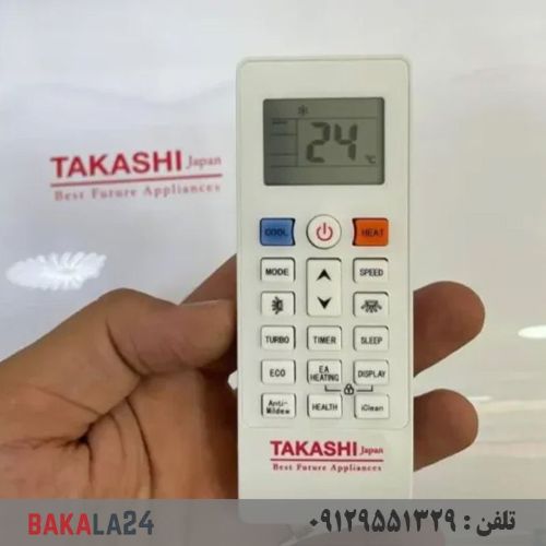 کولر گازی 18000 هزار بدون اینورتر تاکاشی معمولی