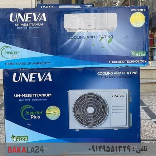 کولر گازی 18000 کم مصرف اینورتر پلاس یونیوا مدل تیتانیوم TITANIUM