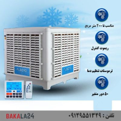 کولر آبی سلولزی نیرو تهویه البرز پلیمری پایین زن 15000