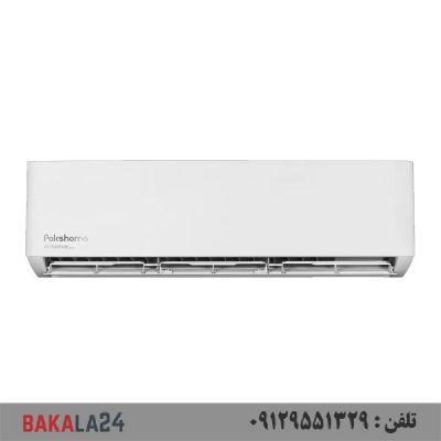 کولرگازی سردوگرم اینورتر 24000 پاکشوما – Ambience