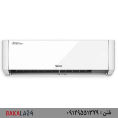 کولرگازی 12 هزار جی پلاس مدل GAC-TF12TP3 کمپرسور T3