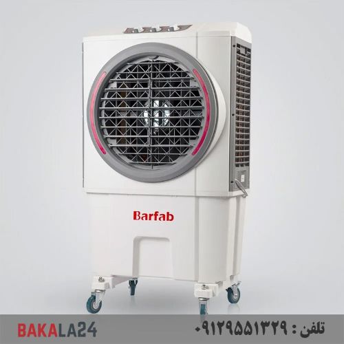 کولر آبی پرتابل برفاب مدل BF3-Z