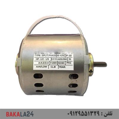 الکترو موتور کولر آبی موتوسن مدل 1/3