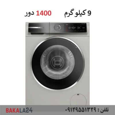 ماشین لباسشویی 9 کیلو بوش آلمان 244 مدل wgb244axgc