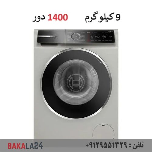 ماشین لباسشویی 9 کیلو بوش آلمان 244 مدل wgb244axgc