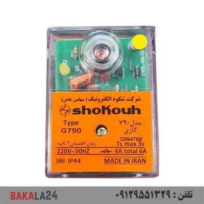 رله مشعل گازی شکوه الکترونیک مدل G790