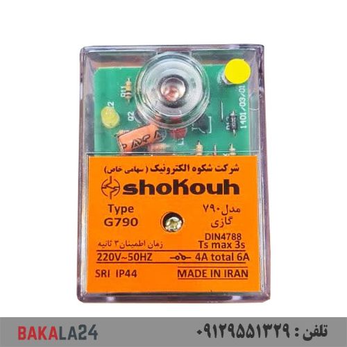 رله مشعل گازی شکوه الکترونیک مدل G790