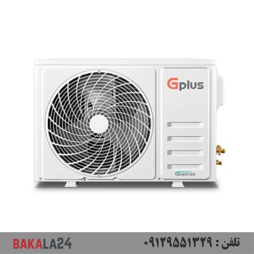 کولر گازی 9 هزار جی پلاس مدل GAC-TF09TPN1 کمپرسور T1
