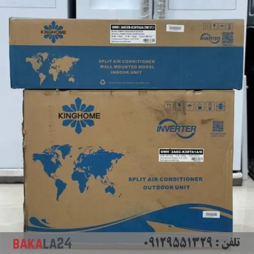 کولر گازی کینگ هوم 12000 اینورتر مدل GWH12AGC-K3DTA1A/O