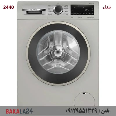 لباسشویی بوش 2440 نقره ایی ساخت ترکیه 9 کیلو مدل WGA2440XME