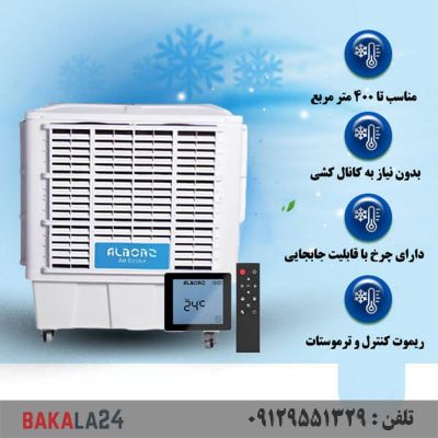 کولر آبی نیرو تهویه البرز سلولزی پلیمری بالازن مخزن دار 18000