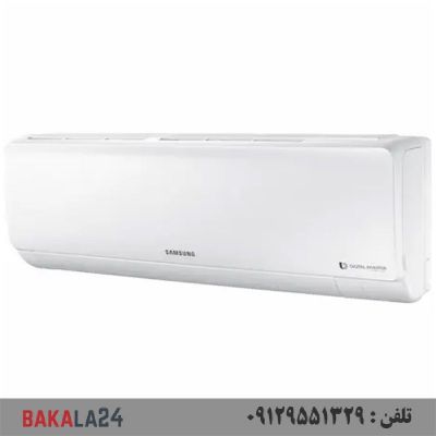 کولر گازی 24000 هزار اینورتر سرد و گرم سامسونگ مدل AR24NSF