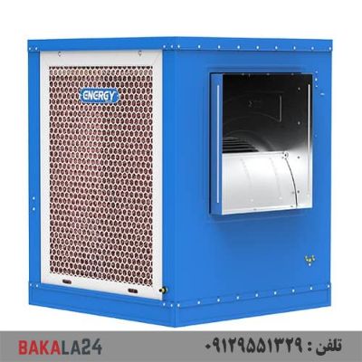 کولر سلولزی انرژی EC 0700