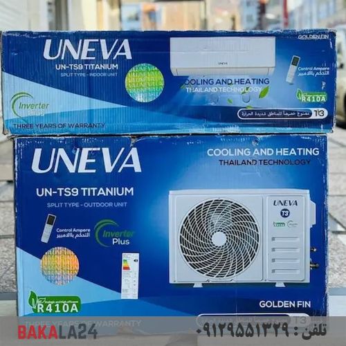 کولر گازی 9000 هزار سرد و گرم کم مصرف اینورتر پلاس یونیوا مدل تیتانیوم