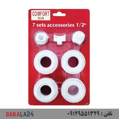 درپوش ماسوره هفت تکه رادیاتور کامفورت COMFORT 7 in set 1/2 in ا COMFORT