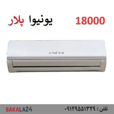 کولر گازی یونیوا 18000 هزار موتور T3 پلار مدل UN-AS18 POLAR