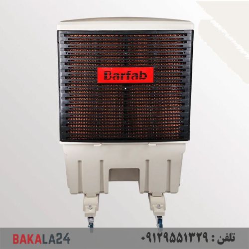 کولر آبی پرتابل برفاب مدل BF5-O