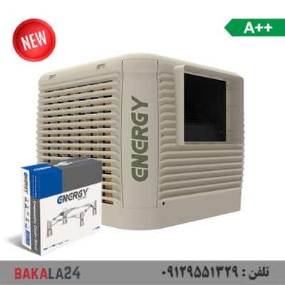 کولر پلیمری انرژی EC 0750PB PLUS