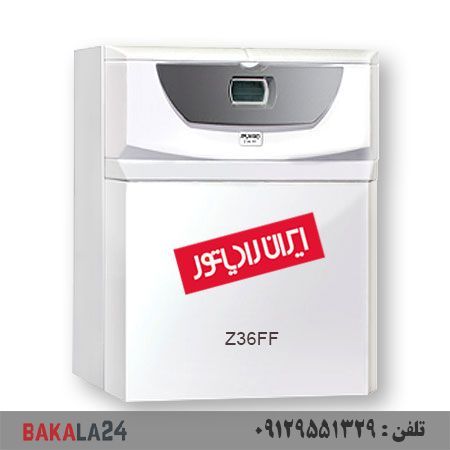 پکیج زمینی Z36FF ایران رادیاتور