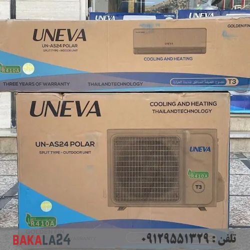 کولر گازی 24000 هزار سرد و گرم موتور T3 یونیوا مدل پلار Polar