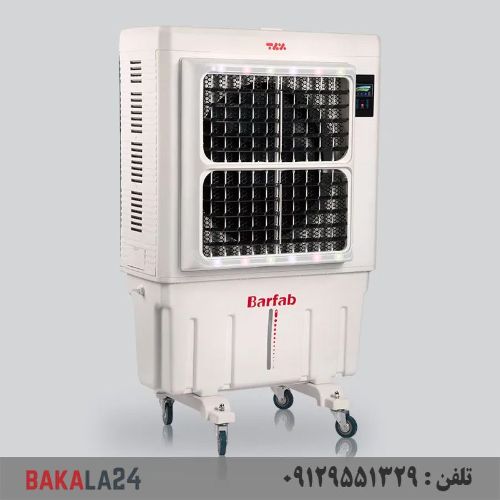 کولر آبی پرتابل برفاب مدل +BF5-O با مخزن یخ