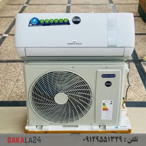 کولر گازی کم مصرف 12000 هزار اینورتر جنرال برلین مدل GB-TS12000