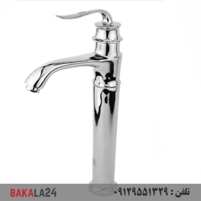 شیر روشویی پایه بلند قهرمان مدل دریا (کروم)