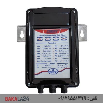 کلید کنترل اتوماتیک پمپ اُسِت مدل هوشمند دیجیتال