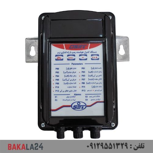 کلید کنترل اتوماتیک پمپ اُسِت مدل هوشمند دیجیتال