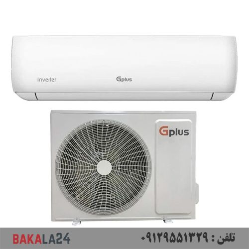 کولر گازی 12 هزار اینورتر جی پلاس مدل GAC-HV12MN1