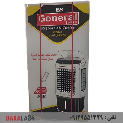 کولر آبی پرتابل جنرال لاکرا با توان 34 هزار