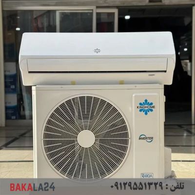 کولر گازی کینگ هوم 30000 اینورتر موتور سنگین T3 مدل KWS-H306IZC3A4