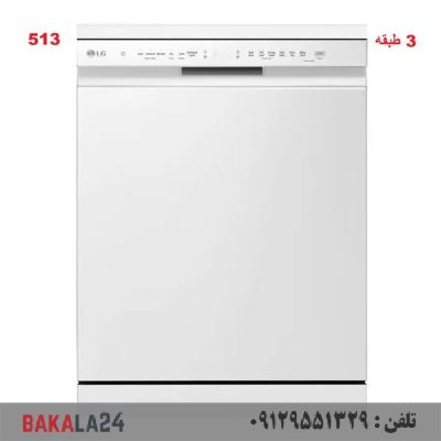 ظرفشویی ال جی DFC513FW سفید 14 نفره تولید 2024