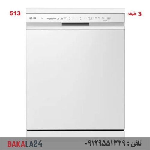 ظرفشویی ال جی DFC513FW سفید 14 نفره تولید 2024